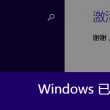 今晚澳门开奖结果2021